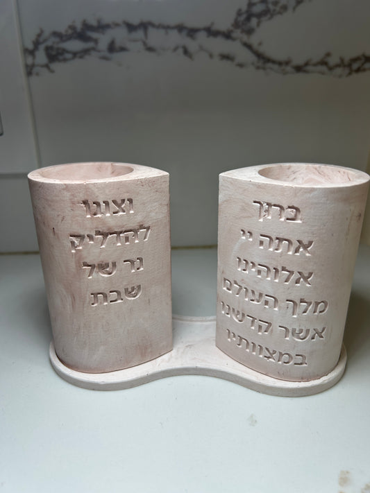 Shabbat Candle Lighting "Blessed are you God" blessing